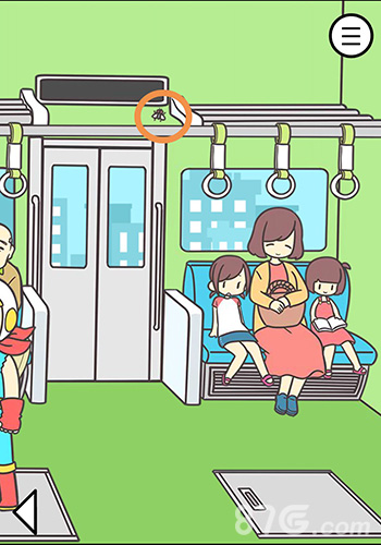 地铁上抢座是绝对不可能的第9关