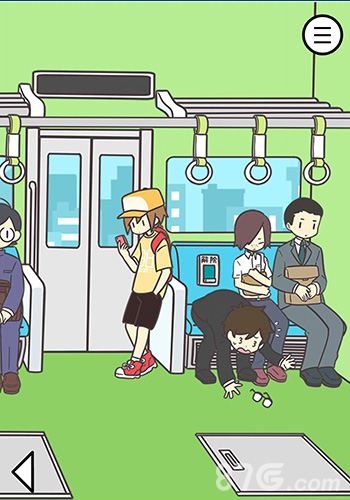 地铁上抢座是绝对不可能的第13关