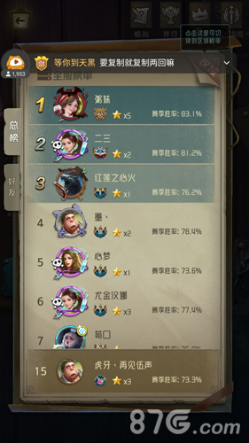 狼人对决不死流卡组推荐 套牌不死流玩法分享