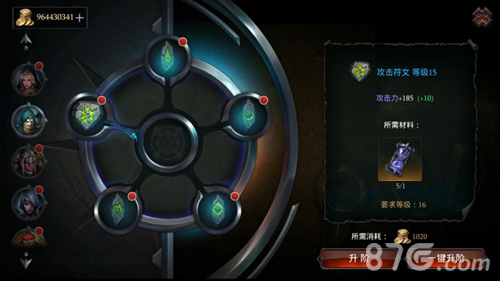 拉结尔死亡游侠符文升级攻略