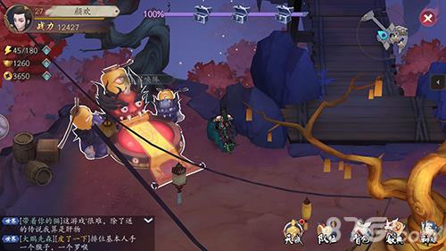 长安幻世绘妖典怎么获得 妖典获得方式