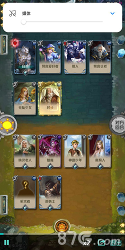 狼人对决刷淘汰卡任务攻略2