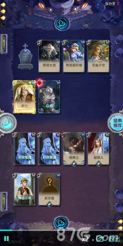 狼人对决刷淘汰卡任务攻略4