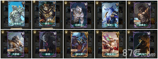 狼人对决什么卡牌厉害 各套牌核心卡牌汇总