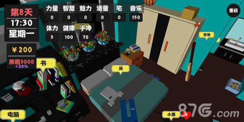 属性与生活2人物好感度有什么用 提升攻略方法