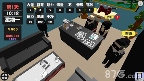 属性与生活2大嫂怎么撩2