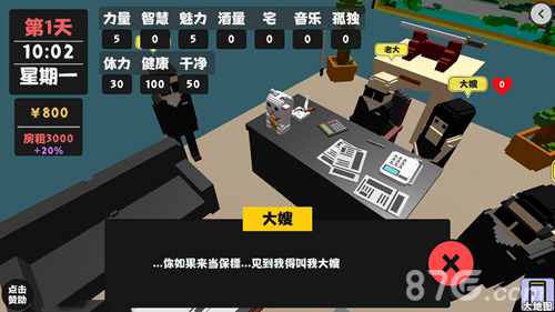 属性与生活2大嫂怎么撩3