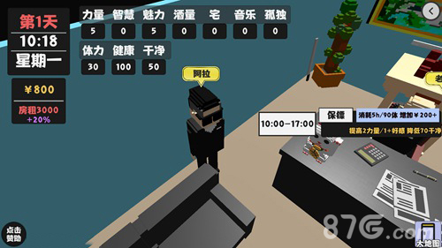 属性与生活2大嫂怎么撩4