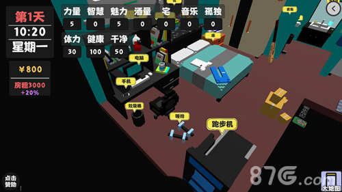 属性与生活2大嫂怎么撩6