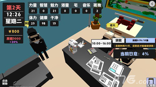 属性与生活2大嫂怎么撩8