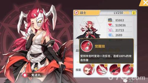 出发吧妖怪反击流怎么搭配 阵容搭配攻略