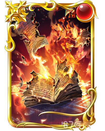 纯白魔女真红咒文攻略