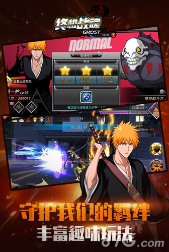 终极战魂礼包领取地址大全