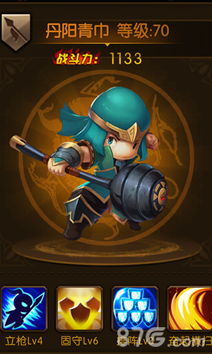 少年君王传丹阳青巾图鉴