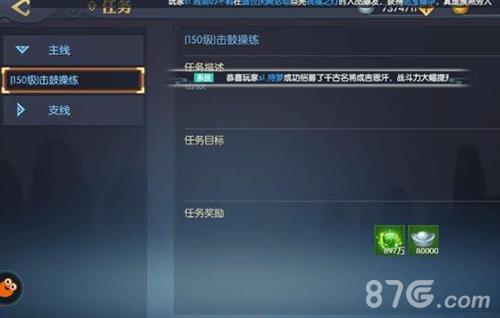 天下长安手游怎么快速升级 快速提升等级攻略