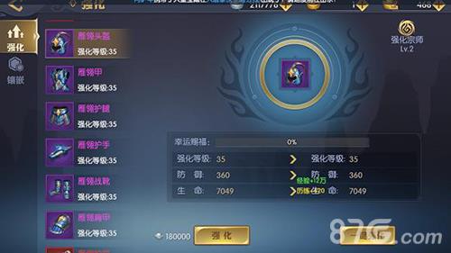 天下长安手游怎么快速提升战斗力 战力提升指南