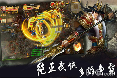 梦幻战记礼包大全