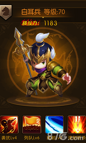 少年君王传白耳兵图鉴