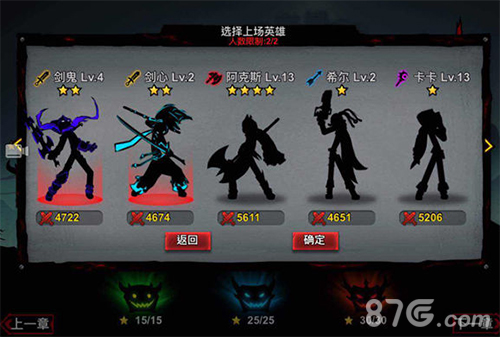 死亡之影黑暗骑士副本三星通关攻略