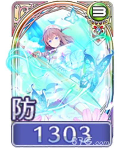 纯白魔女御守骑士攻略