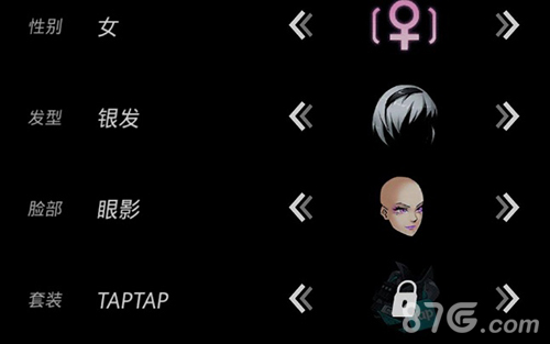 跨越星弧taptap兑换码在哪 套装兑换码领取方法