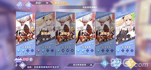 命运歌姬高级大厅