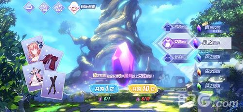 命运歌姬共鸣界面