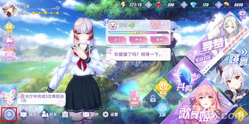 命运歌姬怎么设置自己喜欢的BGM 背景音乐设置攻略