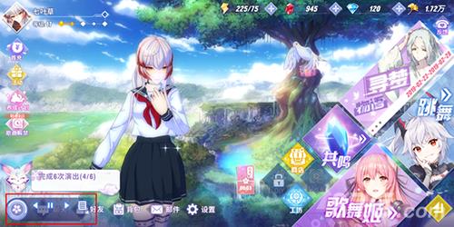 命运歌姬播放器