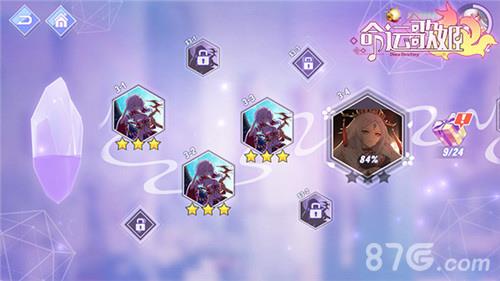 命运歌姬歌舞姬怎么觉醒 觉醒方法详解