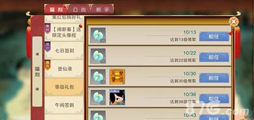 闹闹天宫仙玉怎么获得 获得方式详情