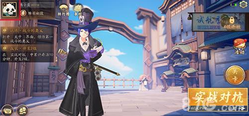 风云岛行动主界面