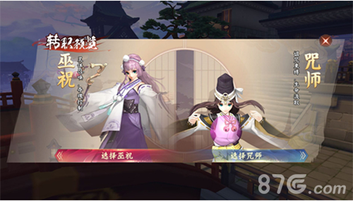 侍魂胧月传说游戏截图1