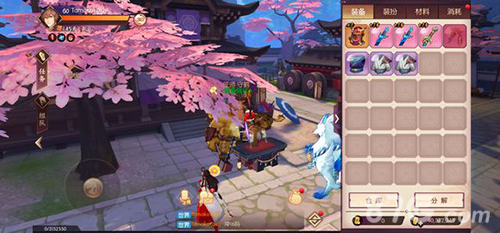 侍魂胧月传说游戏截图2