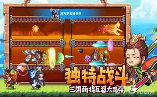 元气大暴走游戏截图2