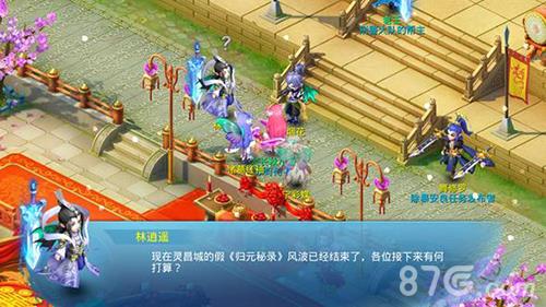 天书奇谈新手怎么玩 新手入门攻略