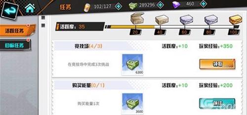 王牌御史手游金币怎么获得 金币快速获取攻略