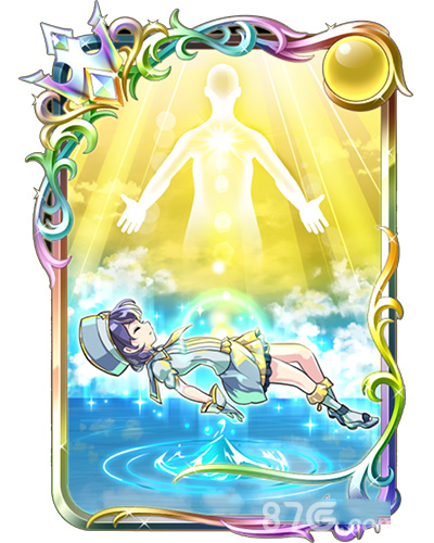 纯白魔女苏生攻略