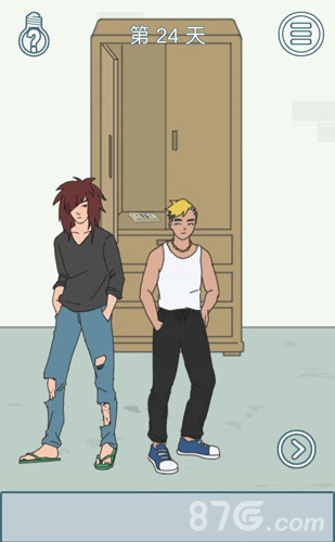 找到老公的私房钱2第24关攻略