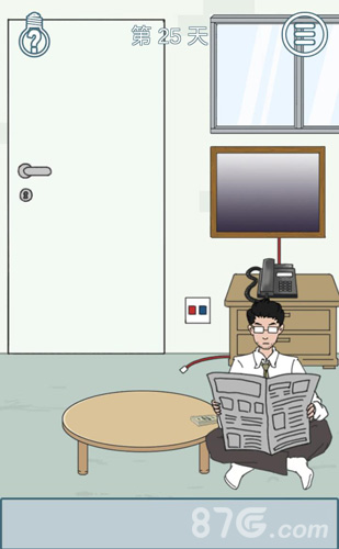 找到老公的私房钱2第25关攻略