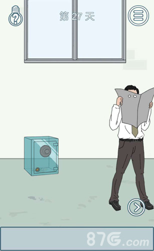 找到老公的私房钱2第27关攻略