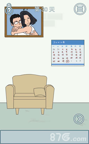 找到老公的私房钱2第30关攻略