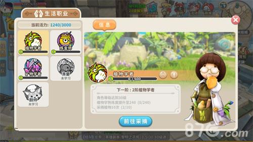 光明勇士游戏截图