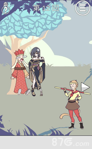 师父被妖怪抓走了第12关攻略