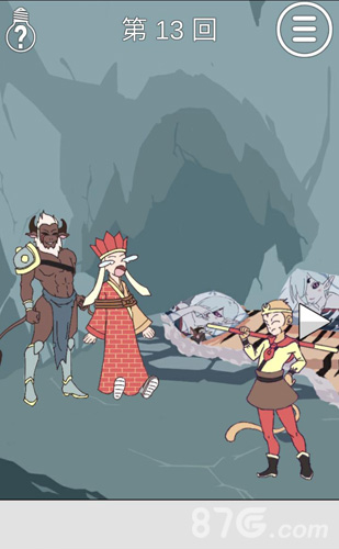 师父被妖怪抓走了第13关攻略