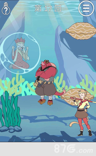 师父被妖怪抓走了第17关攻略