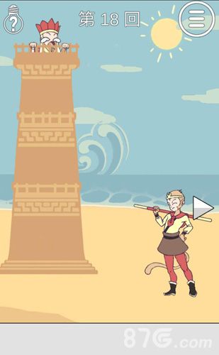 师父被妖怪抓走了第18关攻略