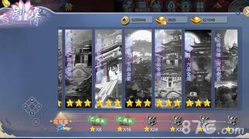 兰陵王手游装备怎么获得 装备获取途径