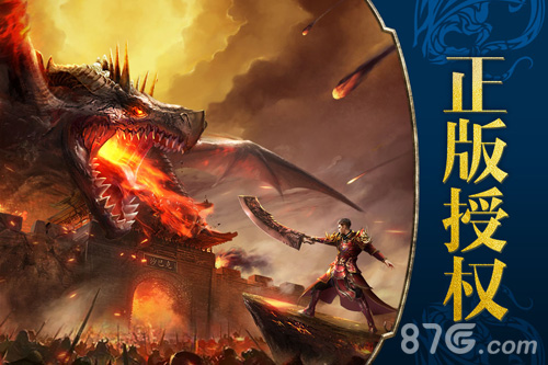 烈焰遮天礼包怎么领