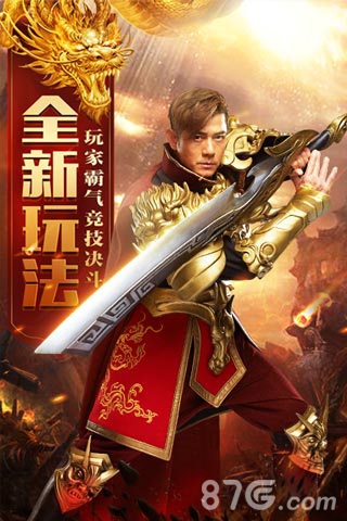 星月命运之轮礼包